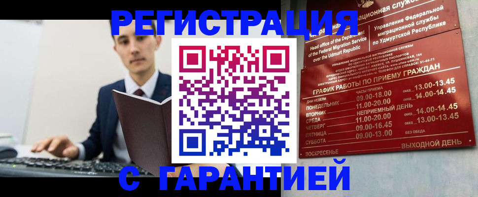 регистрация для школы в Козьмодемьянске
