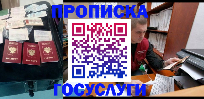 регистрация для школы в Козьмодемьянске